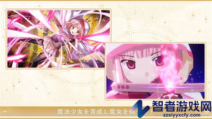 魔法少女小圆b站服