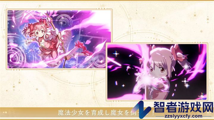 魔法少女小圆b站服