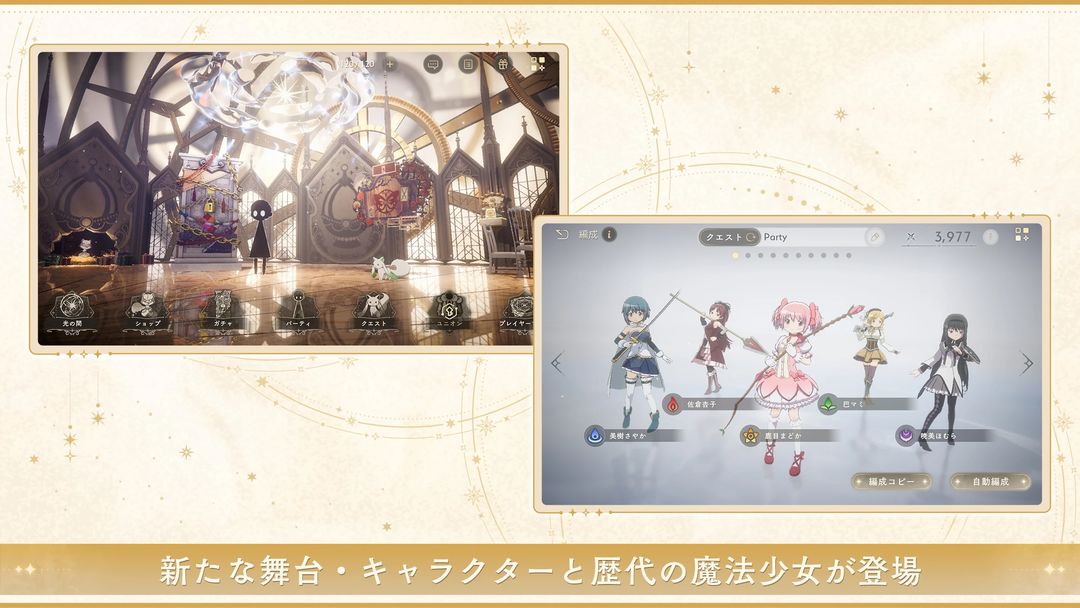 魔法少女小圆b站服