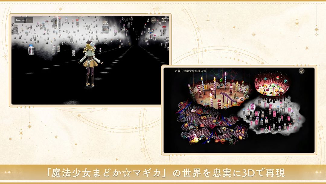 魔法少女小圆b站服