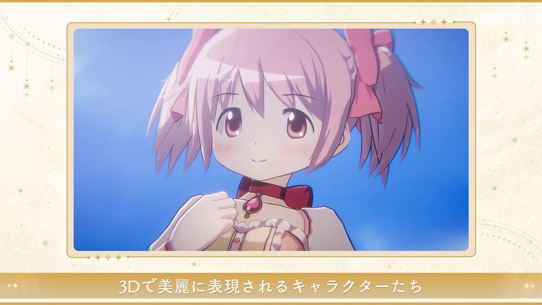 魔法少女小圆b站服