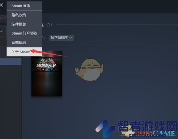steam版本号查看方法