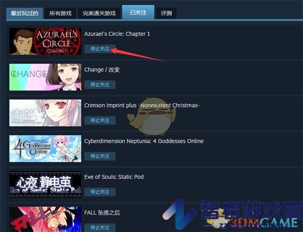 steam取消关注游戏方法