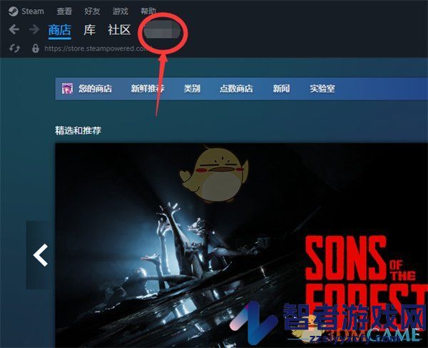 steam交易历史记录查看方法