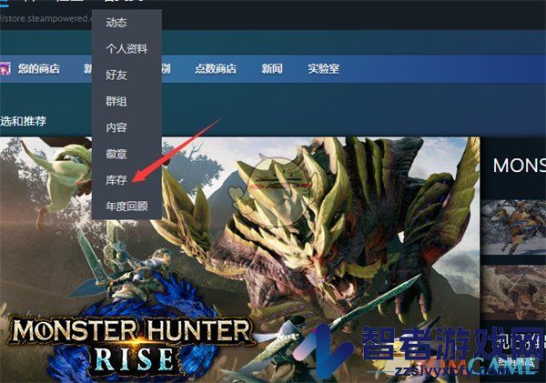 steam交易历史记录查看方法