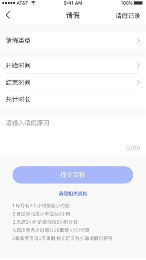 HanTalk最新版