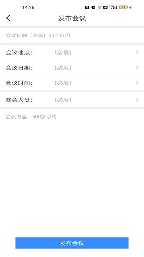 HanTalk最新版