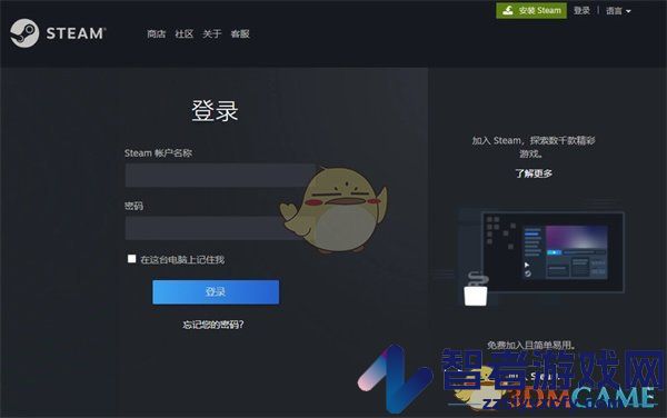 steam好友上线提醒设置方法