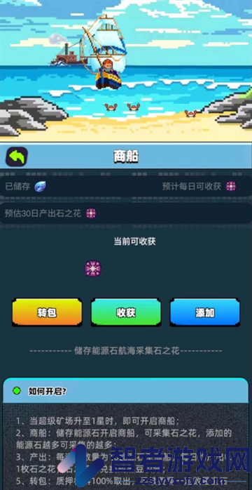 卡特天空之城官方版