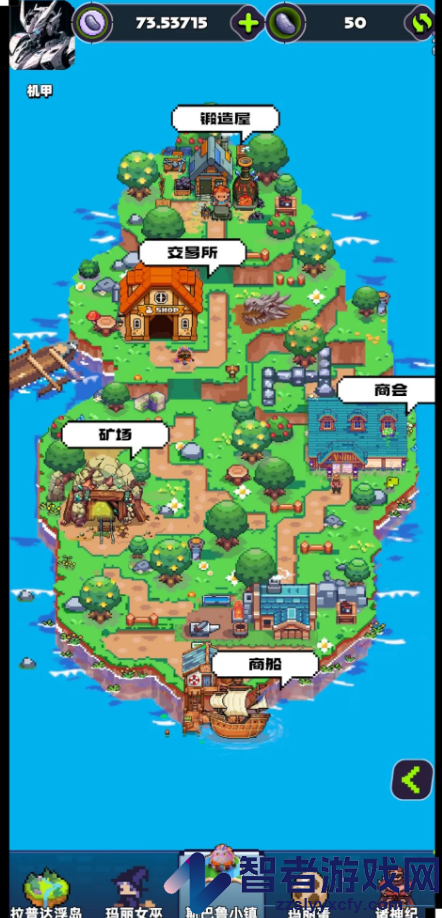 卡特天空之城官方版