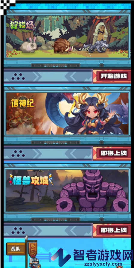 卡特天空之城官方版