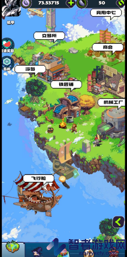卡特天空之城官方版