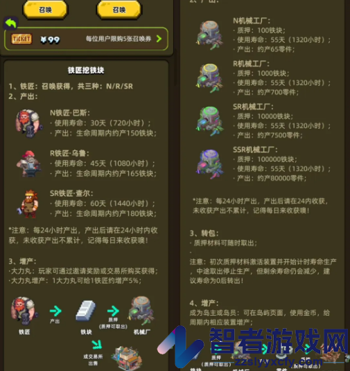 卡特天空之城官方版