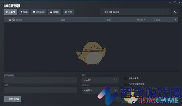 steam游戏服务器查看方法
