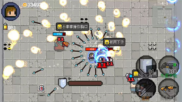 迷你勇者像素射击安卓版