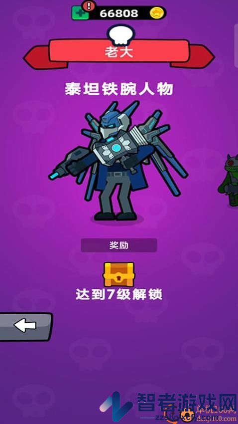 马桶人游乐场游戏免广告版下载