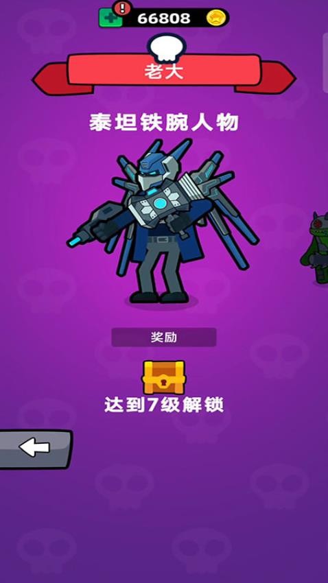 马桶人游乐场