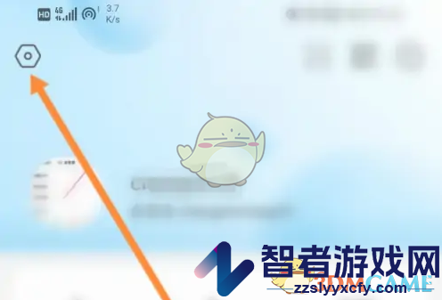 盒马支付验证关闭方法