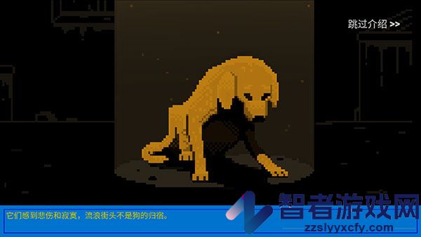 狗狗庇护所游戏