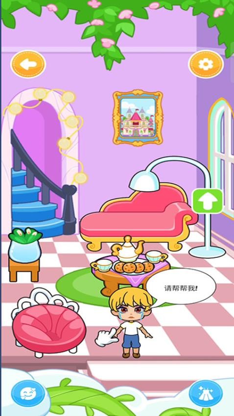 缤纷女孩换装秀