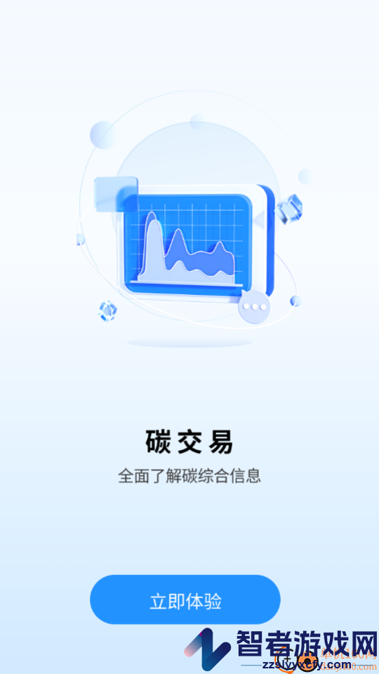 碳引擎app下载