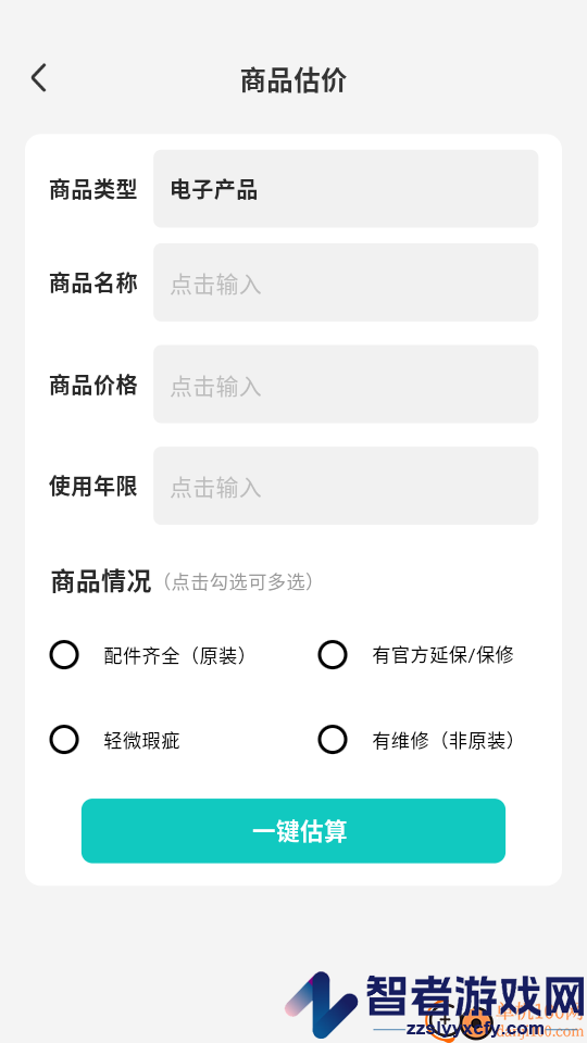 购物优惠联盟app下载官网版