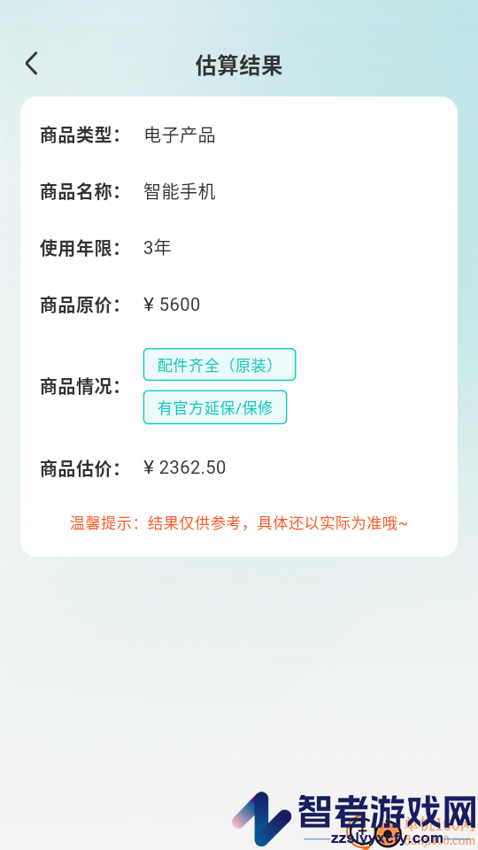 购物优惠联盟app下载官网版