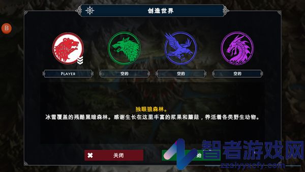 死人国维京生存最新版(Niffelheim Vikings Survival)