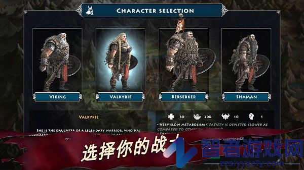 死人国维京生存最新版(Niffelheim Vikings Survival)