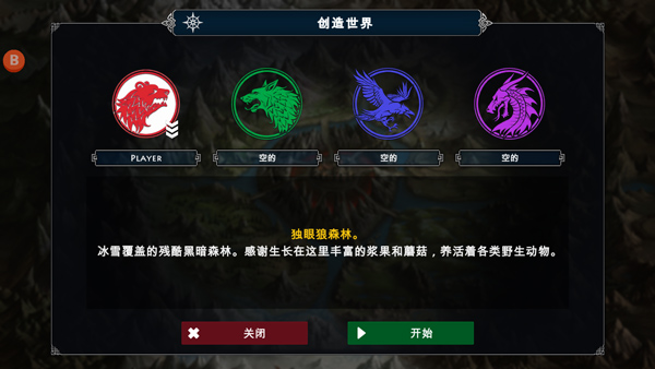 死人国维京生存最新版(Niffelheim Vikings Survival)