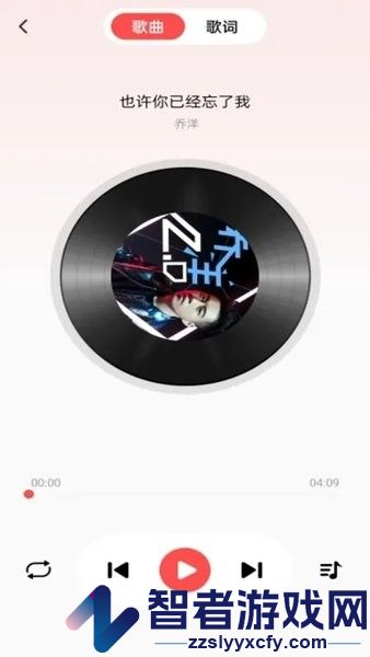 草莓免费音乐app下载