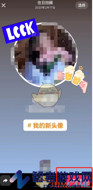 抖音拍往日回顾视频方法
