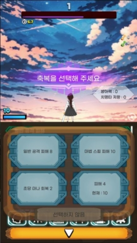 极限的伤害输出者官方版(ExD Dealer)