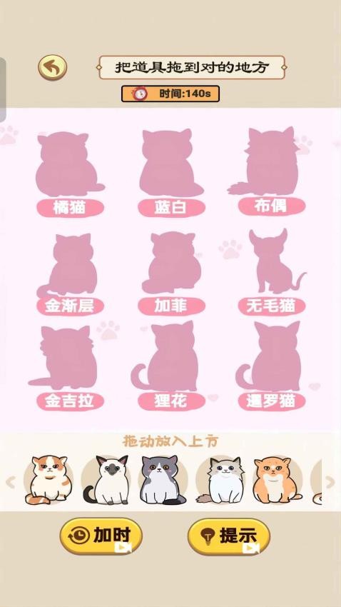 百变女神