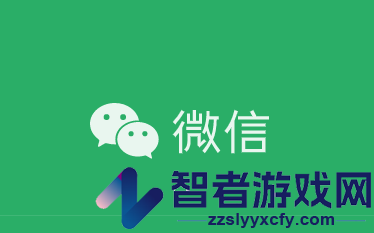 微信8.0.24正式版下载