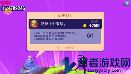 触须精灵进入大脑中文版下载(Tentacles EtM)