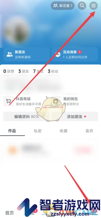 抖音辨色能力测试方法