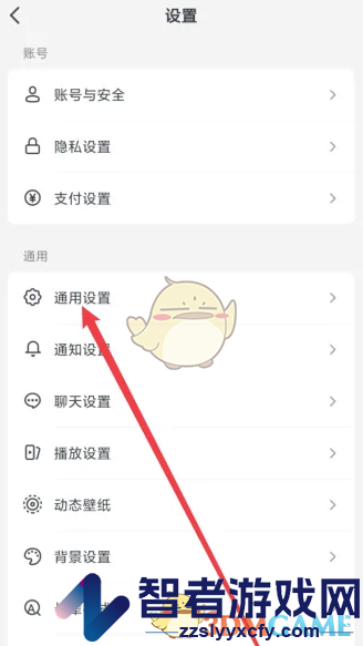 抖音辨色能力测试方法