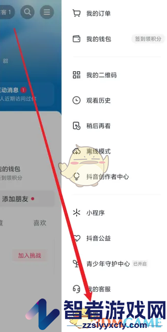 抖音辨色能力测试方法