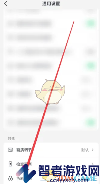 抖音辨色能力测试方法