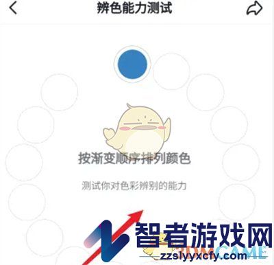 抖音辨色能力测试方法