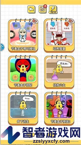 节奏盒子哪吒版游戏(节奏盒哪吒版)