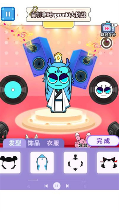 节奏盒子哪吒版游戏(节奏盒哪吒版)