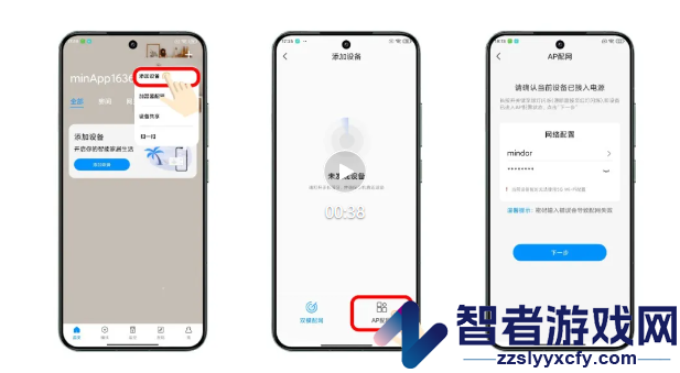 名豆之约app