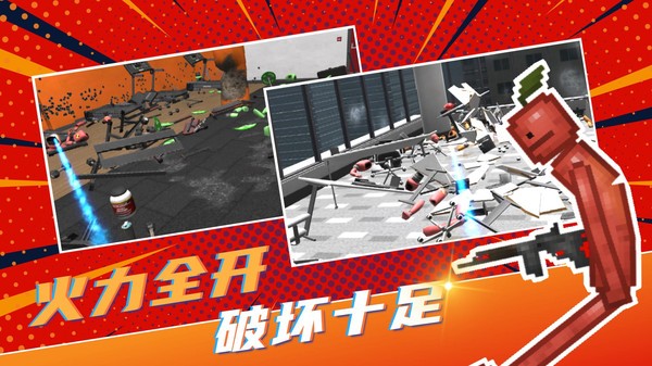 解压魔盒小米版