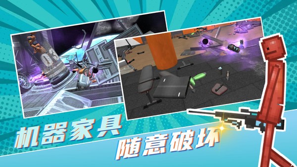 解压魔盒小米版