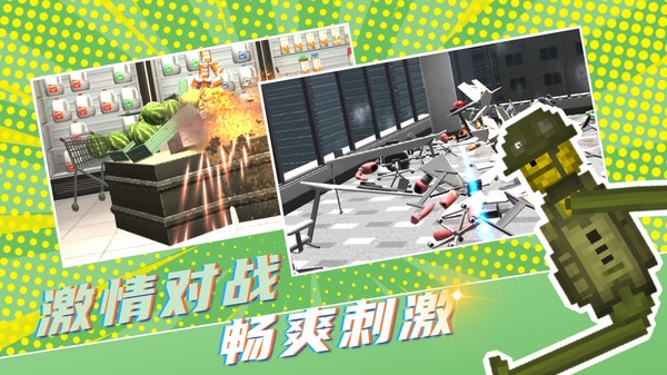 解压魔盒小米版
