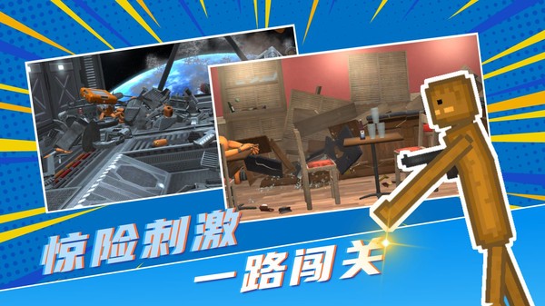 解压魔盒小米版