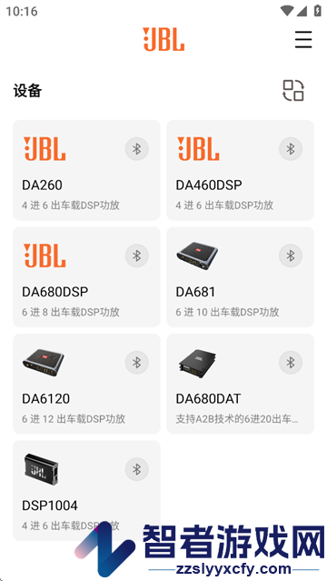 JBLDAPX下载安卓