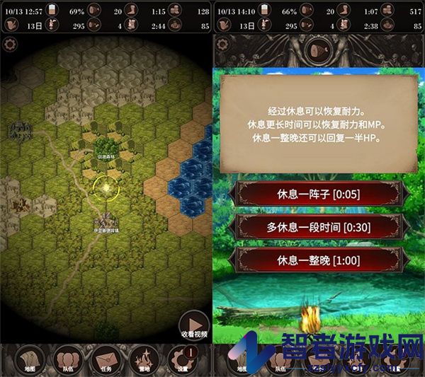 探魂之旅游戏